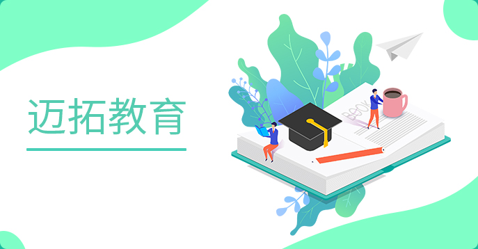 迈拓