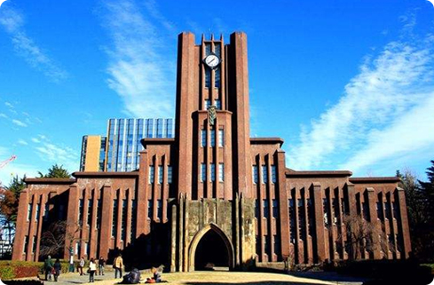 东京大学
